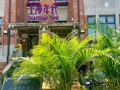 -天津意大利风情旅游区