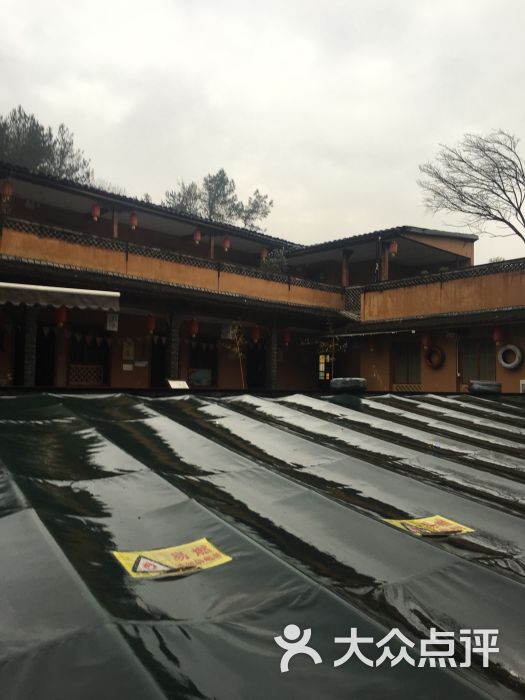 新农家大院-图片-浦江县美食-大众点评网
