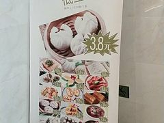 -粤点王茶楼(海丰店)