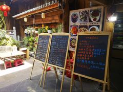 -龙姐私房菜(和顺古镇店)