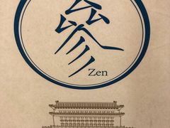 -之参餐厅(前门大街店)