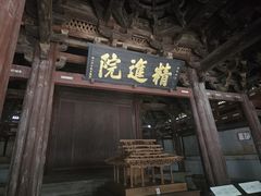 -宁波市保国寺古建筑博物馆