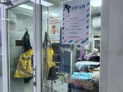 -达爱动物医院·犬猫分区·CT·复杂眼科(远洋山水分院)