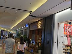 -Let's Taipei 非常烘焙(太古里店)