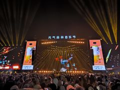 -东港音乐喷泉广场