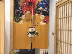 -花隐日本料理