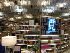 -覔书店(壹方城店)
