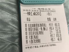 -双生不夜粥