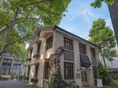 -也枫·小黄楼(南山路旗舰店)