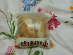 -华荣西饼屋(金禧店)