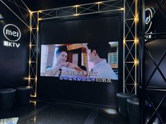 -魅KTV(北京望京万科时代中心店)