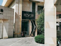 -EVE格斗健身工作室(周康店)