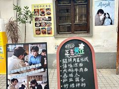 -阿木舂记·特色小吃(平江路店)