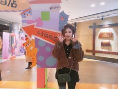 -大悦城(沈阳中街店)