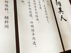 -向阳羊汤(千峰店)