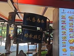 -易裕和·长沙米粉(竹塘西路店)