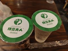 -哑巴生煎(临顿路店)