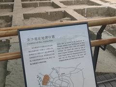 -金沙遗址博物馆