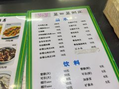 -盈田盈粥庄(博山东路店)