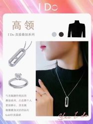 -I Do(重庆龙湖北城天街购物广场店)