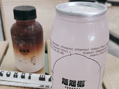 -蔻蔻椰·鲜萃椰子水(COCO Park店)