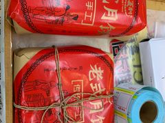 -百年义利(北兴路店)
