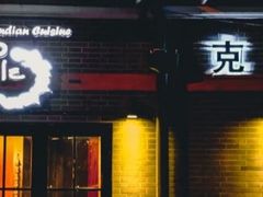 -克比叔叔印度餐厅Kebabs on the Grille(永康路分店)