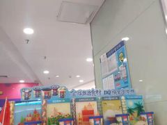 -DQ·蛋糕·冰淇淋(虹口龙之梦店)
