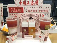 -奈雪的茶(印象城店)