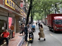 -马记粉店(五一东村店)