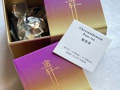 -金轩中餐厅 Jin Xuan(浦东丽思卡尔顿酒店)