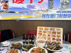 -40号厦门海鲜大排档(中山路店)
