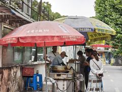 -安工大饼庞家肉饼