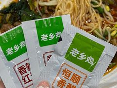 -老乡鸡(南京新街口洪武北路店)