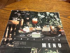-懒鱼时光馆(沙坪坝店)