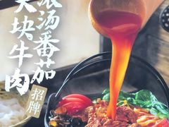 -小满手工粉(上海月星环球港店)