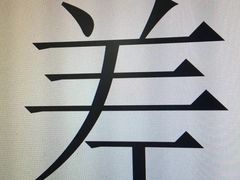 -Apple零售店(中街大悦城店)
