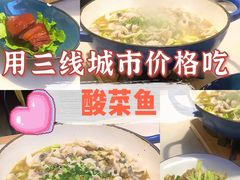 -醉得意(马驹桥店)