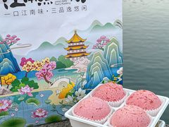 -百年同和·江南点心院(山塘街店)