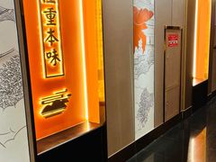 -苏淮景·苏闽融创菜·海鲜(原空港井河轩店)