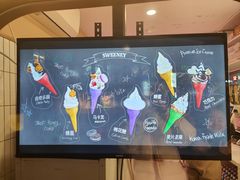 -Sweeney冰淇淋
