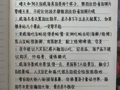 -威海华夏城景区