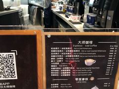 -luckincoffee瑞幸咖啡(恒大广场B1店)
