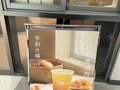 -卡旺卡(马鞍山金鹰店)