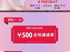 -金夫人化妆摄影职业培训学校