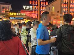 -敦煌夜市
