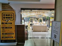 -肆兮眼镜·蔡司·徕卡战略合作店(大坪店)