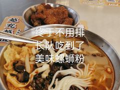 -小螺大作·螺蛳粉火锅(林和西店)