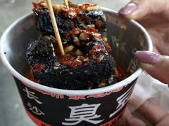 -胡仁根胡记炸炸炸