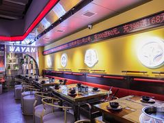 -蛙宴·美蛙火锅基地(万象城店)